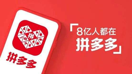 拼多多先用后付实体店套出来怎么操作,拼多多先用后付实体店套现操作指南