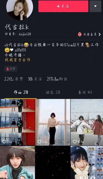 抖音月付最新套出来方法,揭秘抖音月付最新套现技巧