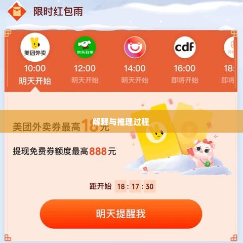 美团月付额度怎么提现，刷额度最火爆的6种模式