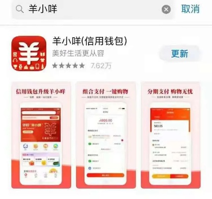 羊小咩兑现的正确步骤与基本方法 羊小咩兑现的正确步骤与基本方法