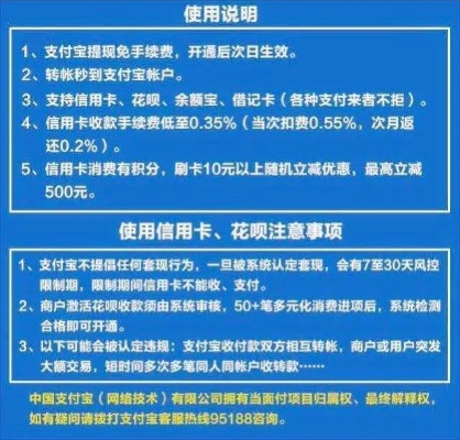 微店放心花网上套出来安全吗,微店放心花网上套现安全吗？