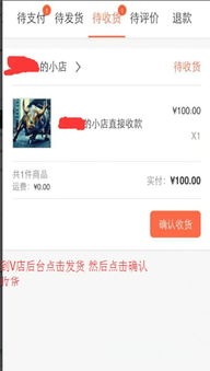 怎么微店放心花套出来到微信,微店放心花套的微信推广策略