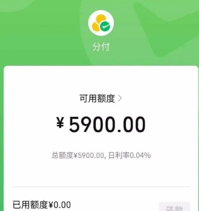 微信分付额度怎么提现，实用操作方法及流程步骤