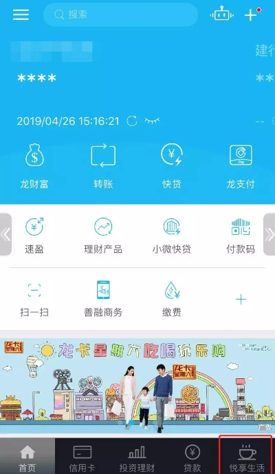 抖音月付小额套出来多久到账户里面,抖音月付小额套现流程与时间分析