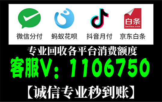 快手先用后付自己套出来商家,快手先用后付，用户与商家的双赢模式
