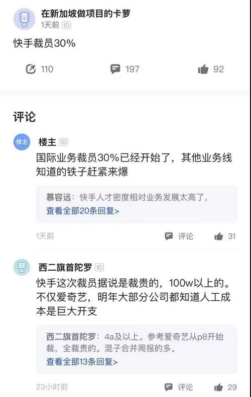 深圳线下快手先用后付套出来,深圳线下快手先用后付套现方案分析与操作指南