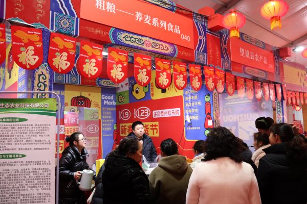 起跑2025 | 从“开张”第一单看消费市场活力满满