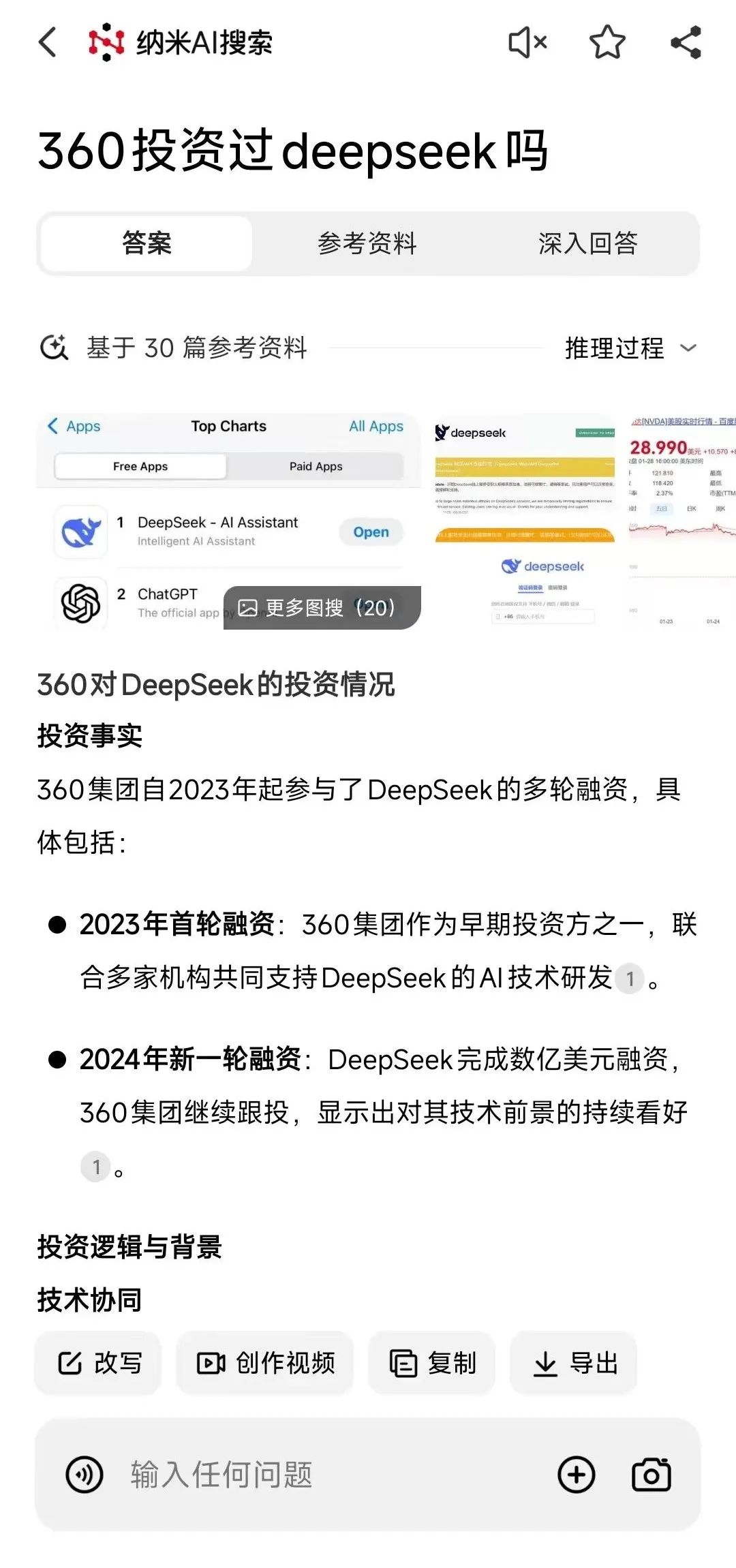 AI操纵A股，套路曝光！