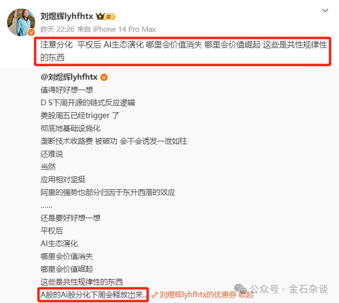 调整来了？腾讯ADR大跌5%，阿里美股暴跌10%！中金：短期或已透支