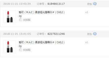 微店放心花简单套出来方式微信,微店放心花简易套现方法微信