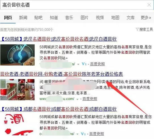 微店放心花怎么套出来秒回信息,揭秘微店放心花秒回信息的神秘面纱