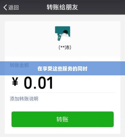 微店放心花怎么套出来秒回钱,微店放心花提现秒回钱攻略，揭秘高效套现技巧