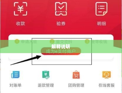 抖音月付商品套出来怎么操作,抖音月付商品套现操作指南
