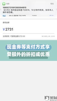 同城旅行提钱购额度怎么提现，刷额度最火爆的6种模式