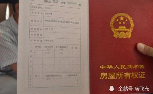 微店放心花套出来多少手续费用,微店放心花套出手续费用解析