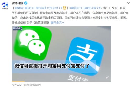 淘宝抖音月付套出来真的假的,淘宝抖音月付套现，真相与风险分析