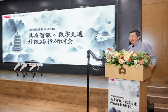 联想智慧应县木塔2.0方案升级，自研六足机器狗“上岗”
