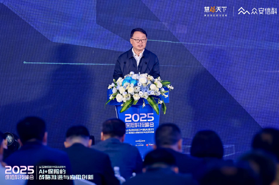 原银保监会副主席梁涛：保险行业是人力资源型和数据密集型行业，使其天然成为AI大模型技术的理想应用领域