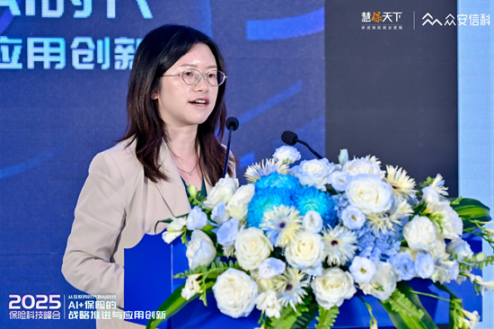 腾讯研究院高级研究员陈楚仪：建议关注Agent和智能体AI在金融行业的落地，抢占发展先机