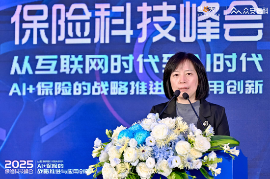 申能财险首席数字官李静：大模型如同球场上的后卫，企业应用软件和硬件分别是前锋和中场