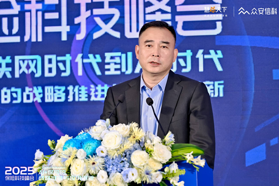 太平金科总经理胡健：集团推进大模型应用的一大特色在于金融科技生态联盟