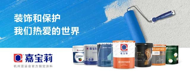 【财经】创新高！船舶涂料老大去年营收增至39亿，净利大增24%