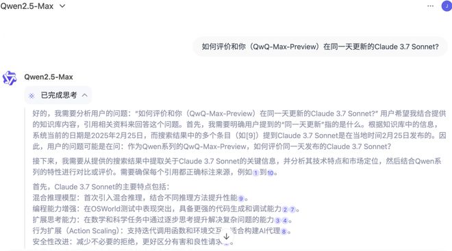 阿里 3800 亿大目标之后，即将推独立 Qwen App