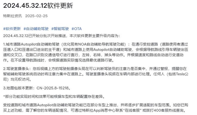 特斯拉FSD正式入华，“智驾平权”时代，定价高达6.4万胜算几何？
