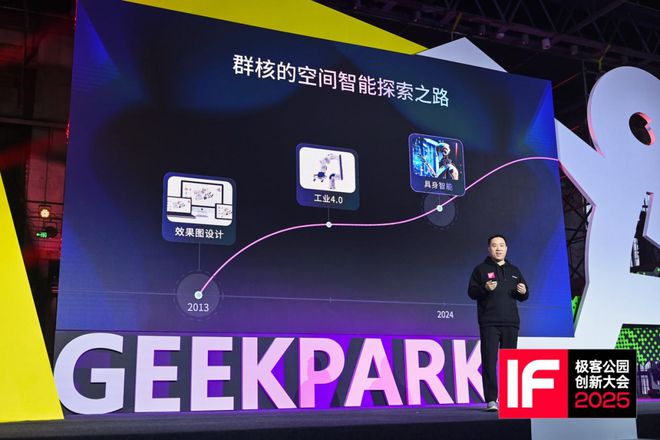 杭州六小龙，第一个 IPO 即将诞生