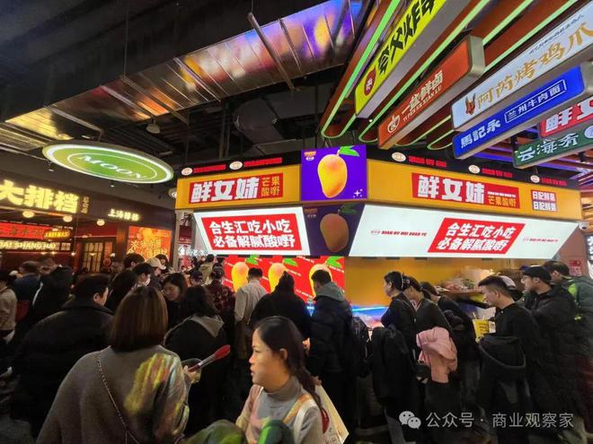果切量贩登台，小吃化表达，客流火爆
