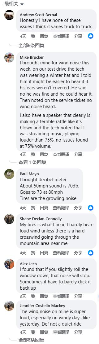 车主称Cybertruck风噪过大，特斯拉服务中心建议用胶带解决