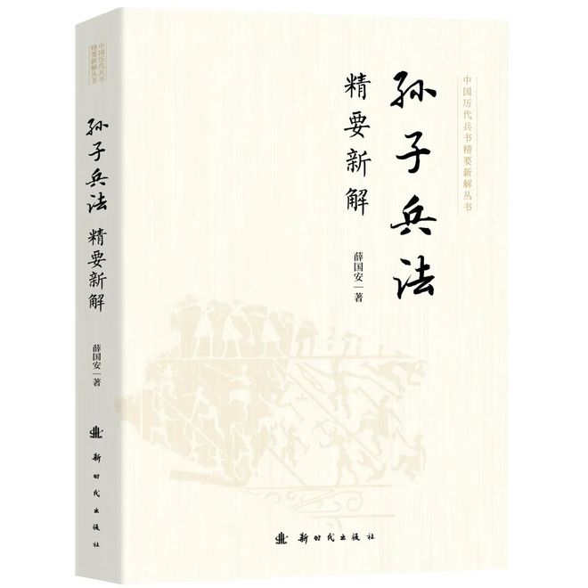 巧读《三十六计》|“无中生有”的两大关键策略