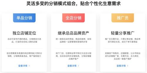 微店放心花套出来小二在哪里扣钱,微店放心花套出来小二在哪里扣钱