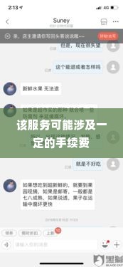 微店放心花能套出来吗现在还有吗,微店放心花套现服务的现状与挑战
