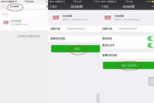 微店放心花500怎么套出来到微信里,揭秘微店购物500元套现技巧，教你如何安全高效地将资金转入微信钱包