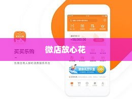 微店放心花能套出来服务吗安全吗,微店放心花，揭秘其服务与安全保障