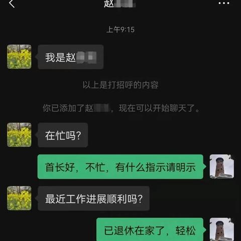 微店放心花套出来24小时到账,微店放心花套出24小时到账，轻松解决资金周转难题
