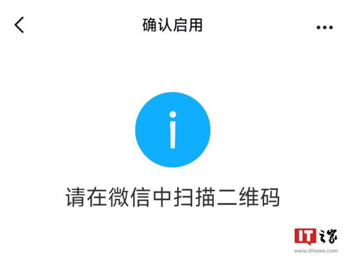 抖音月付收款码套出来是真的吗,抖音月付收款码套现，真相与风险探究