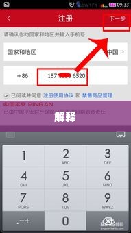 微店放心花金额套出来多久到账啊,微店放心花金额套出来多久到账？