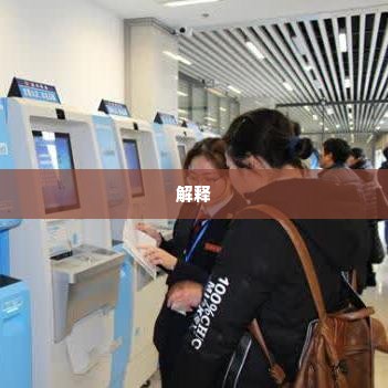 微店放心花简单套出来方式怎么设置的,微店放心花简单套出来的设置指南