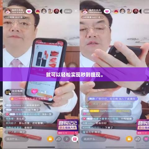 抖音月付怎么最快套出来的,抖音月付如何快速提取？揭秘高效变现技巧