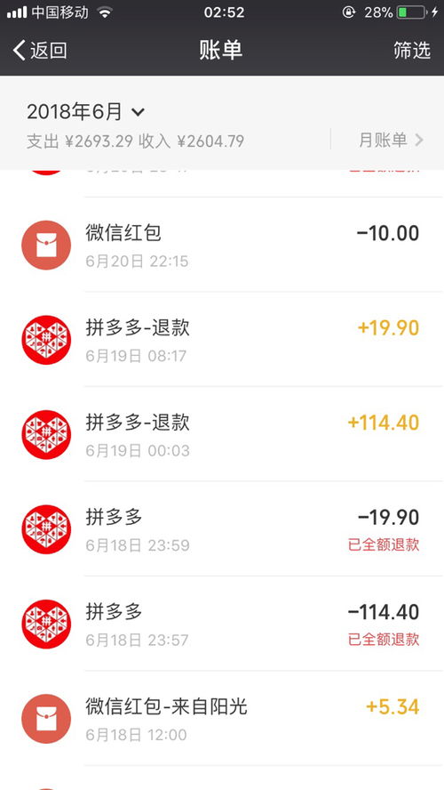 拼多多先用后付自己套出来安全吗是真的吗,拼多多先用后付自己套出来安全吗？是真的吗？