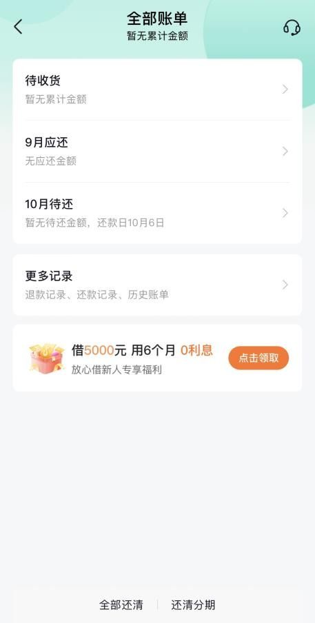 抖音月付商城套出来是真的吗安全吗,抖音月付商城套现，是真的吗？安全吗？