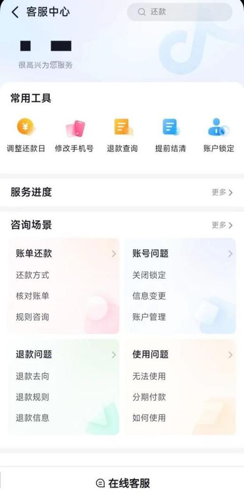 抖音月付能套出来的商家是真的吗,抖音月付能套出来的商家是真的吗？