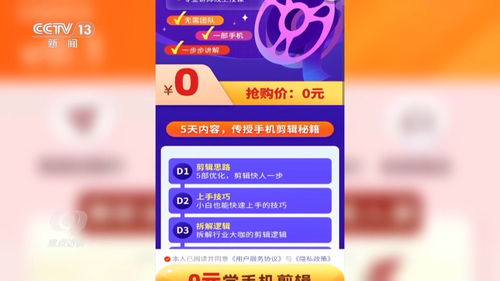 用抖音月付买什么东西套出来,抖音月付购物的秘密揭秘与实用指南