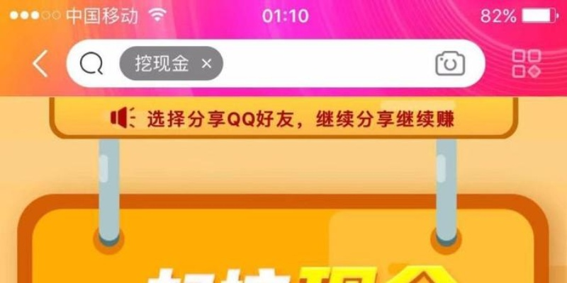 京东企业金采金套出来多久到账户里,京东企业金采金套现流程与时间分析