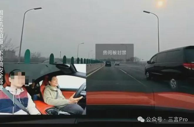 余承东自驾回家标注“非直播”避雷举报，但中控屏疑显示实时时间