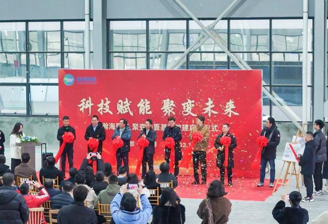 成都第二个人造太阳，中国首家直线型可控核聚变公司启动建设