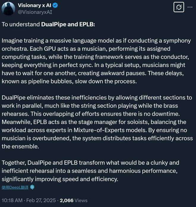 DeepSeek一口气开源3个项目，还有梁文锋亲自参与，昨晚API大降价