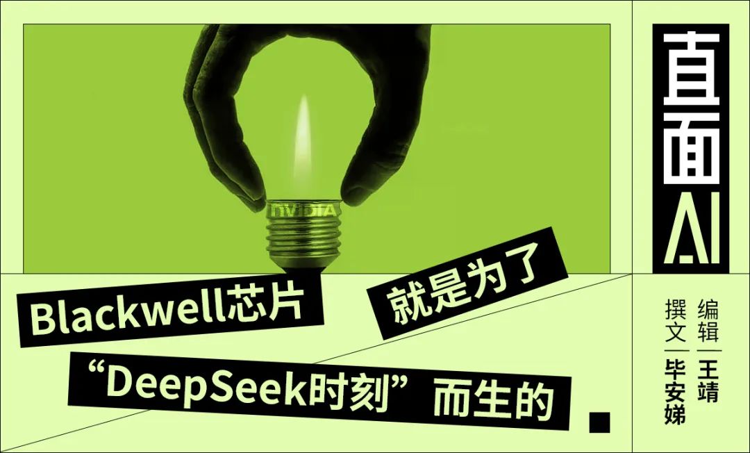 英伟达的财报，早已不仅仅是英伟达的财报。当地时间2月26日，